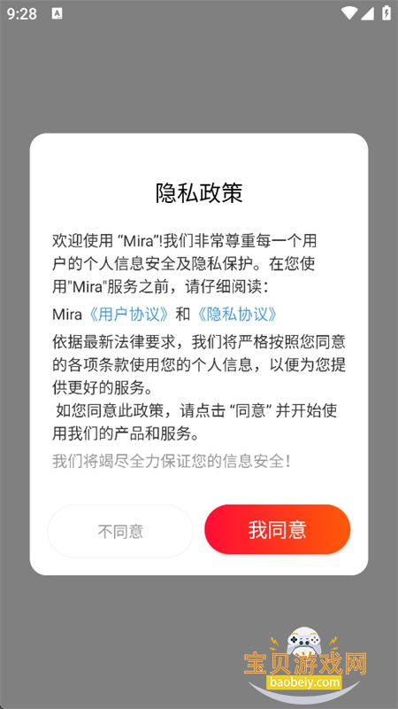 Mira AI��������app�ֻ�������