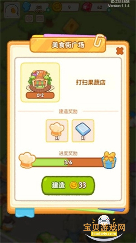 �ʶ���ʳ����Ϸ���°汾2026