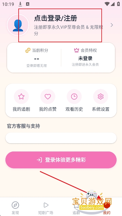�˹��̾�app�ٷ����°�