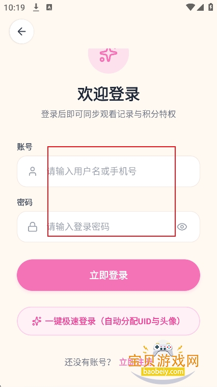 �˹��̾�app�ٷ����°�