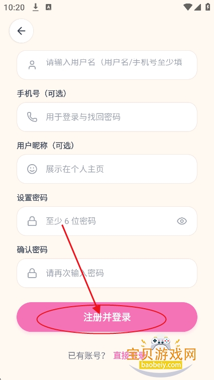 �˹��̾�app�ٷ����°�