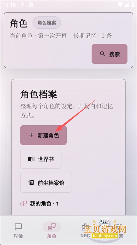 δ��糡AI������׿�����ֻ���