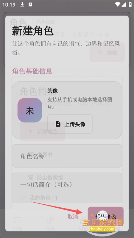 δ��糡AI������׿�����ֻ���