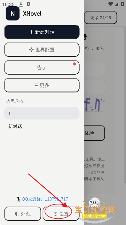 С˼XNove������ai��������
