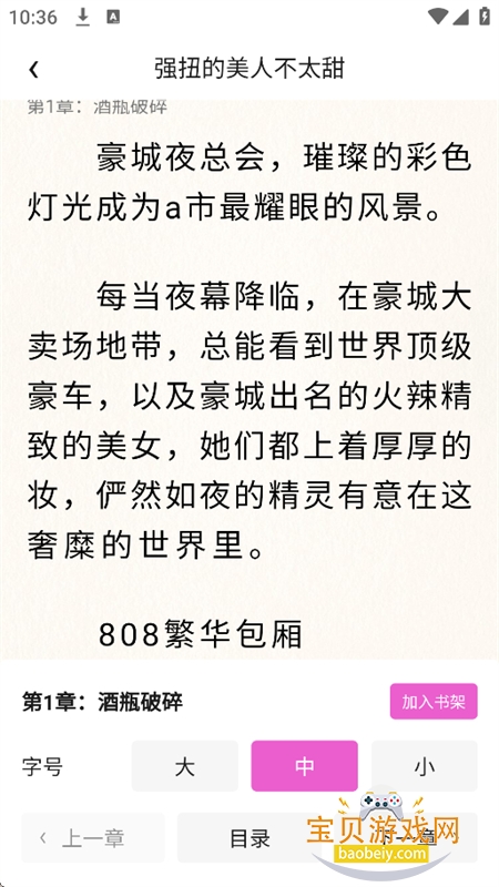 ������С˵app�ֻ�������