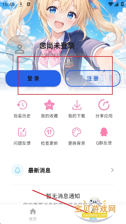 AniSakura动漫app官方最新版 AniSakura动漫app官方最新版