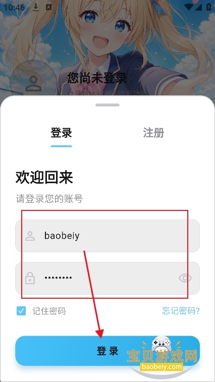 AniSakura动漫app官方最新版 AniSakura动漫app官方最新版