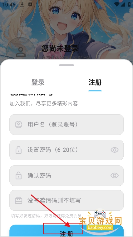 AniSakura动漫app官方最新版 AniSakura动漫app官方最新版