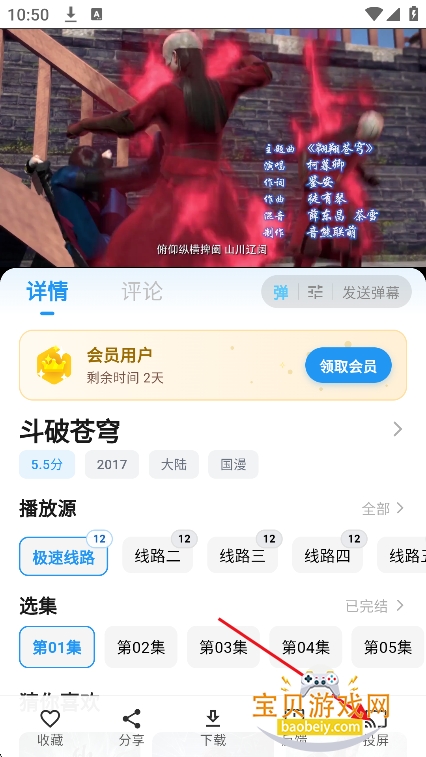 AniSakura动漫app官方最新版 AniSakura动漫app官方最新版