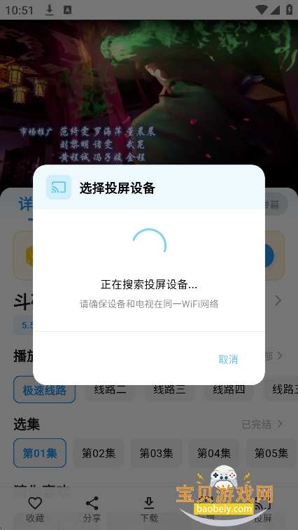 AniSakura动漫app官方最新版 AniSakura动漫app官方最新版