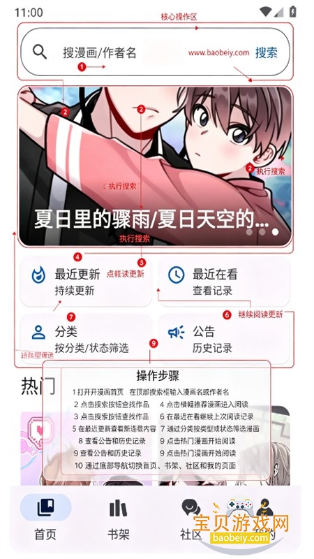��������app���°汾2026