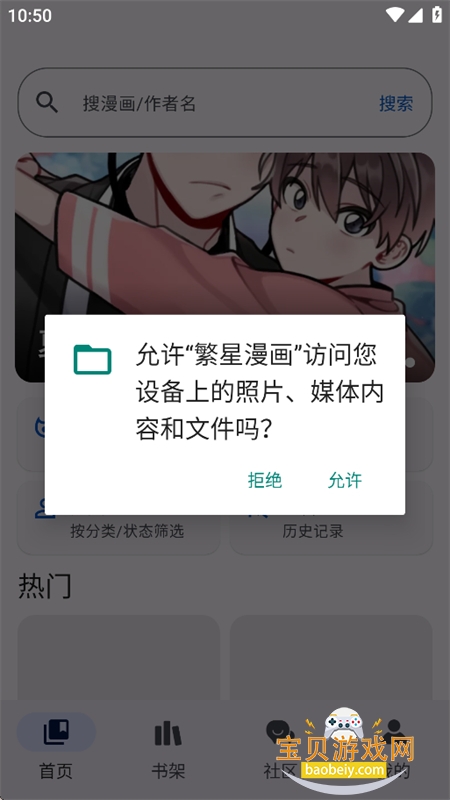 ��������app���°汾2026