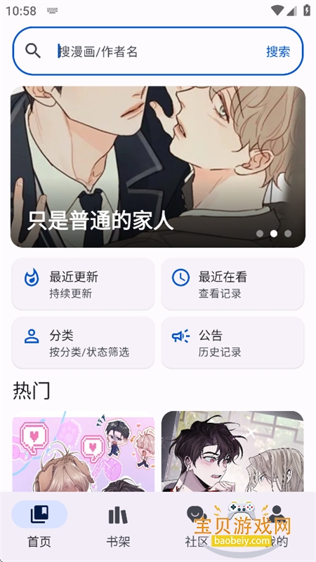 ��������app���°汾2026