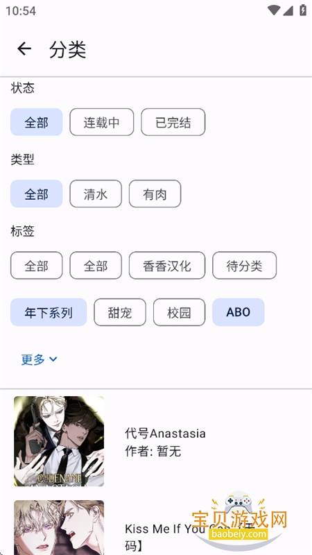 ��������app���°汾2026