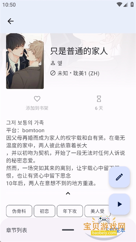 ��������app���°汾2026
