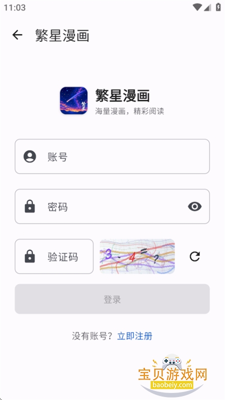 ��������app���°汾2026