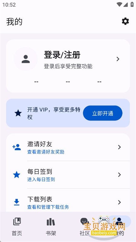 ��������app���°汾2026