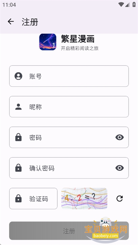 ��������app���°汾2026
