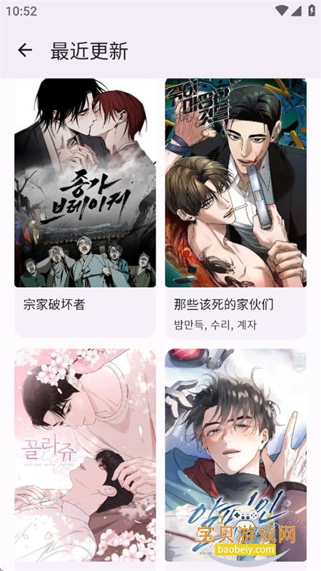 ��������app���°汾2026