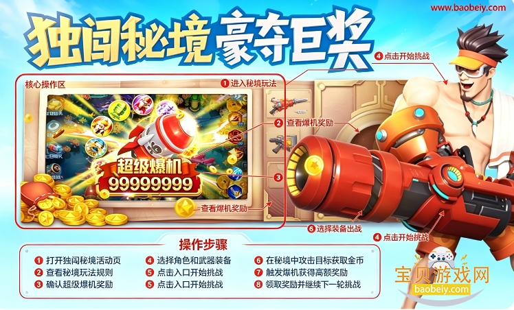 ���泬������������Ϸ�ٷ���