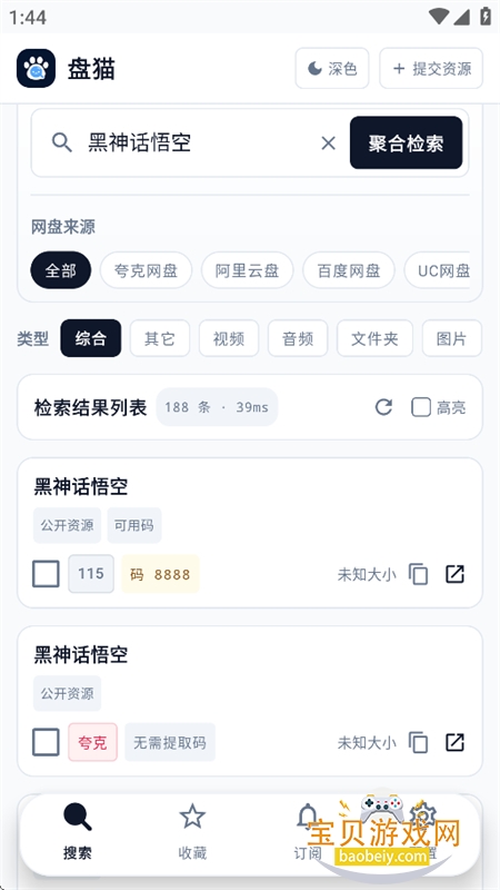 ��è���̾ۺ���������app�ֻ���