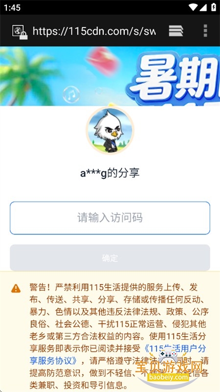 ��è���̾ۺ���������app�ֻ���