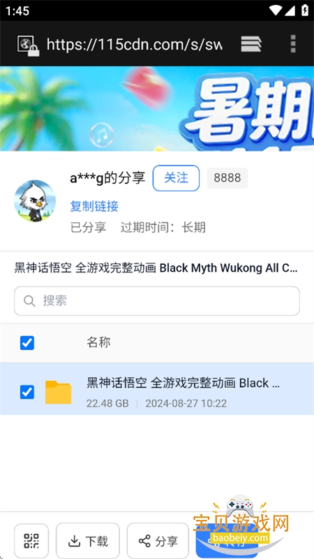 ��è���̾ۺ���������app�ֻ���