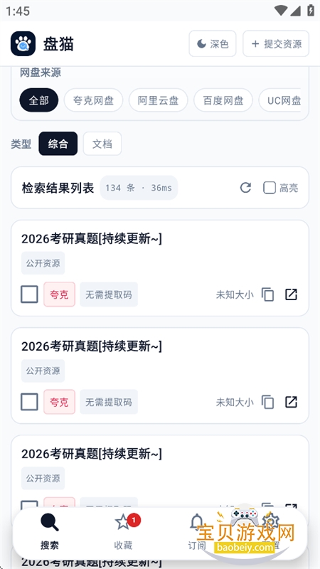 ��è���̾ۺ���������app�ֻ���