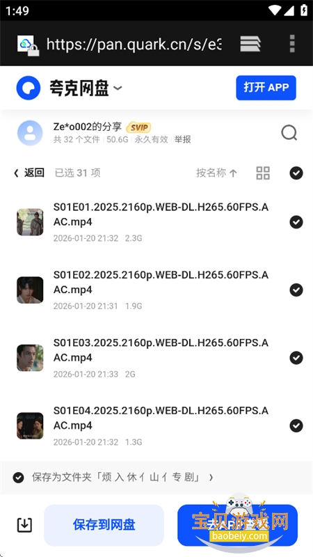 ��è���̾ۺ���������app�ֻ���
