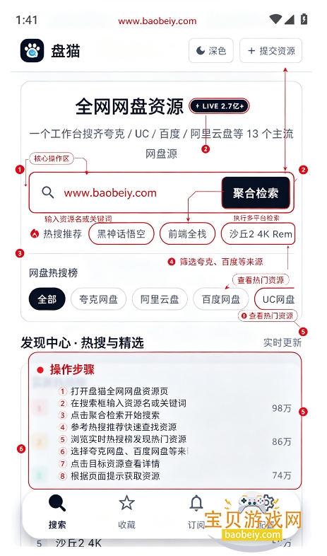 ��è���̾ۺ���������app�ֻ���