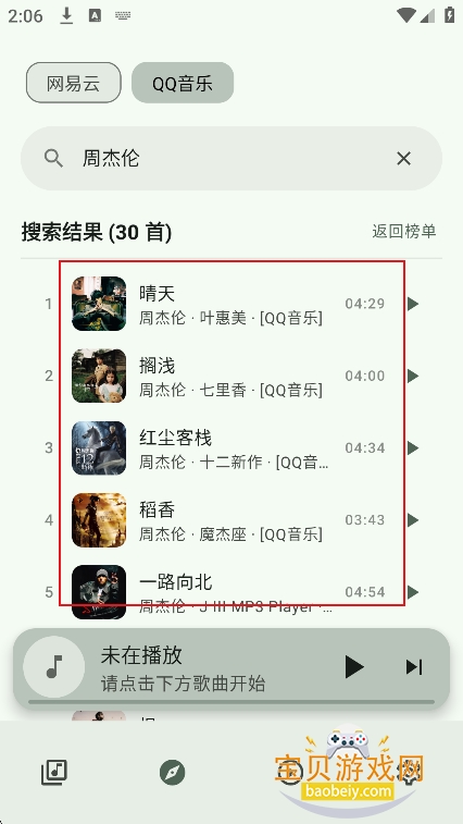 Deckmusic����app�ٷ����°�