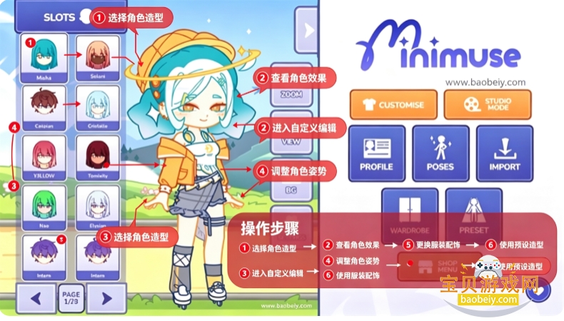 MiniMuse���İ��������