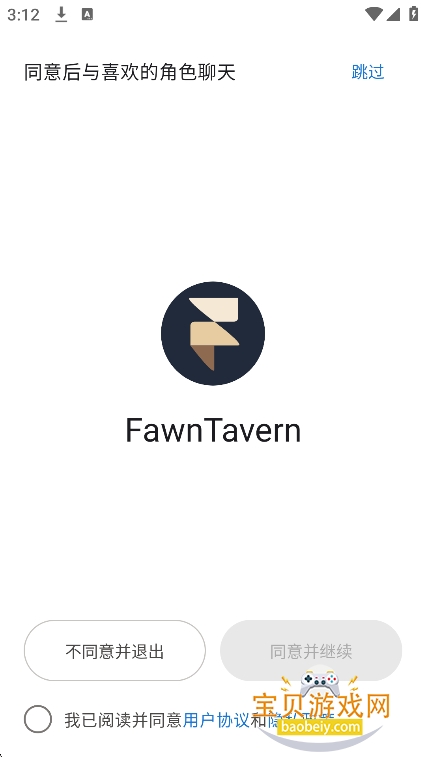 FawnTavern ai������������