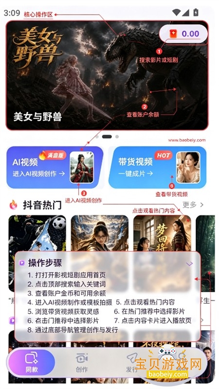 һ��ʦapp�ٷ����°汾2026
