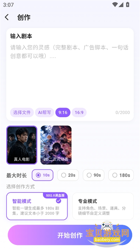 һ��ʦapp�ٷ����°汾2026