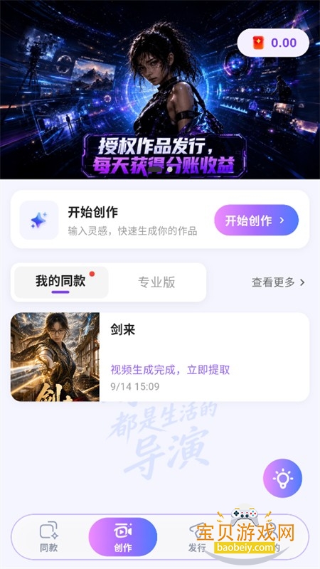 һ��ʦapp�ٷ����°汾2026