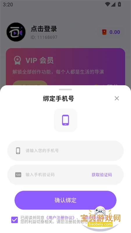 һ��ʦapp�ٷ����°汾2026