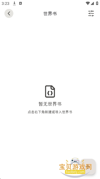 FawnTavern ai������������