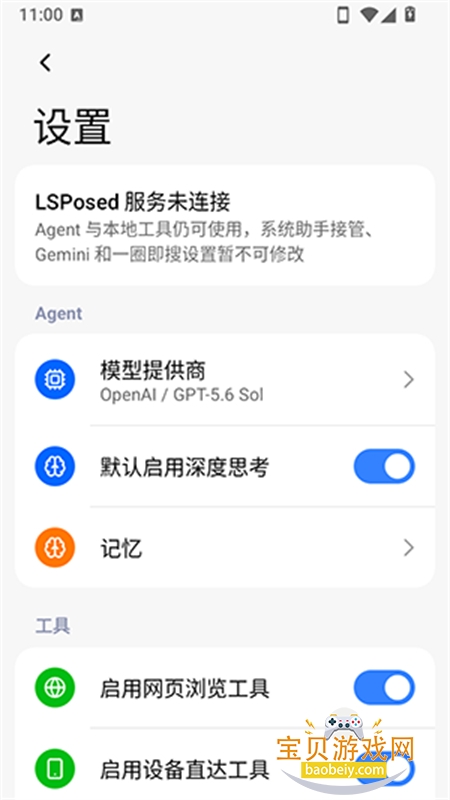 Eta AI����app��������ֻ���