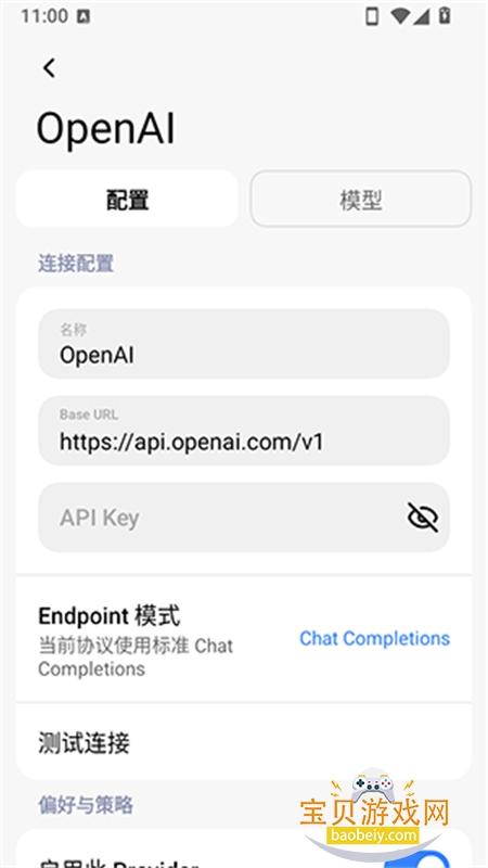 Eta AI����app��������ֻ���