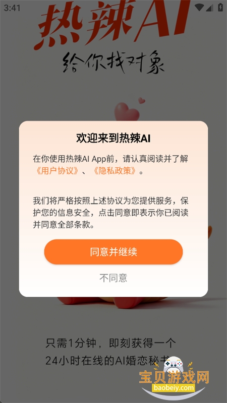 ����AI�����ٷ������ֻ���