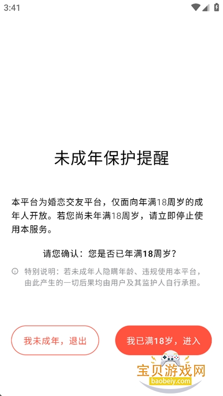 ����AI�����ٷ������ֻ���