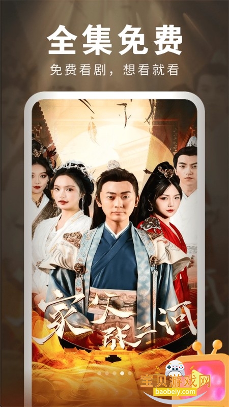 �ǹ�糡app��׿���°汾