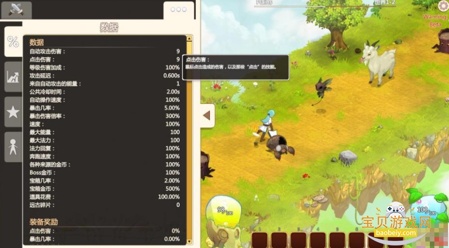 ���Ӣ��2Clicker Heroes 2��Ϸ���԰�