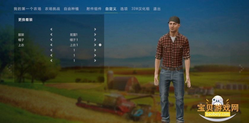 ����ũ��2018Pure Farming 2018��Ϸ���԰�