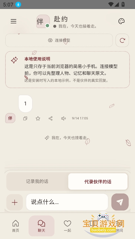 ��ԼС�ֻ�ai��������