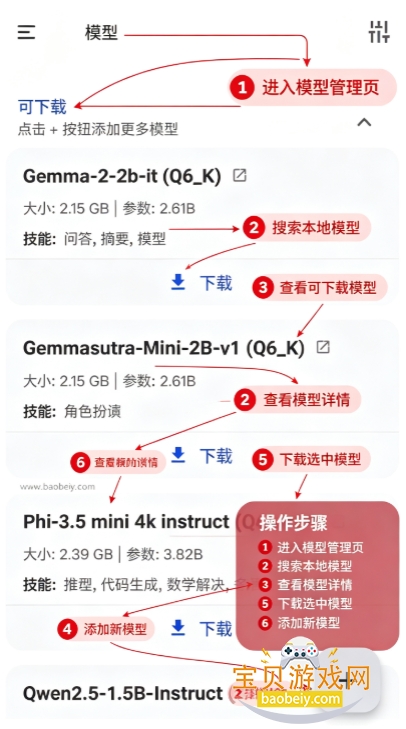pocketpal安卓版下载安装最新版本 pocketpal安卓版下载安装最新版本