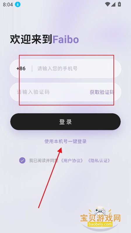 Faibo AI������app�ٷ����°�