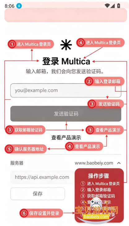 Multica������ƽ̨app�ٷ����°�