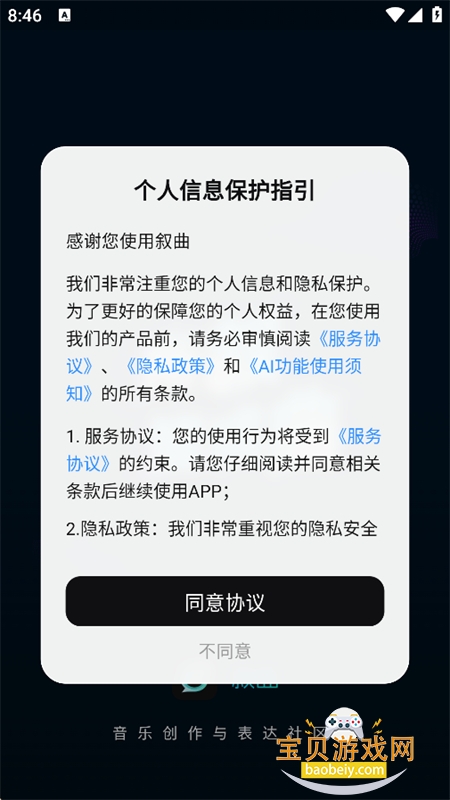 ����AI�����������°汾